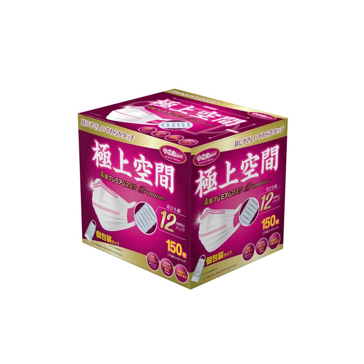楽天市場】【コストコ】極上空間 4層プレミアム マスク 150枚 ふつう