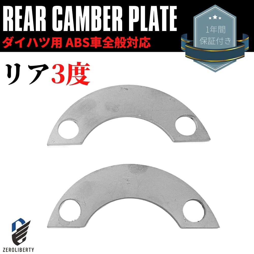 楽天市場】L375S タント/タントカスタム リアキャンバープレート