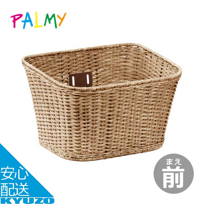 楽天市場】籐風角型バスケットPALMY TP-305D 籐風オシャレスチール