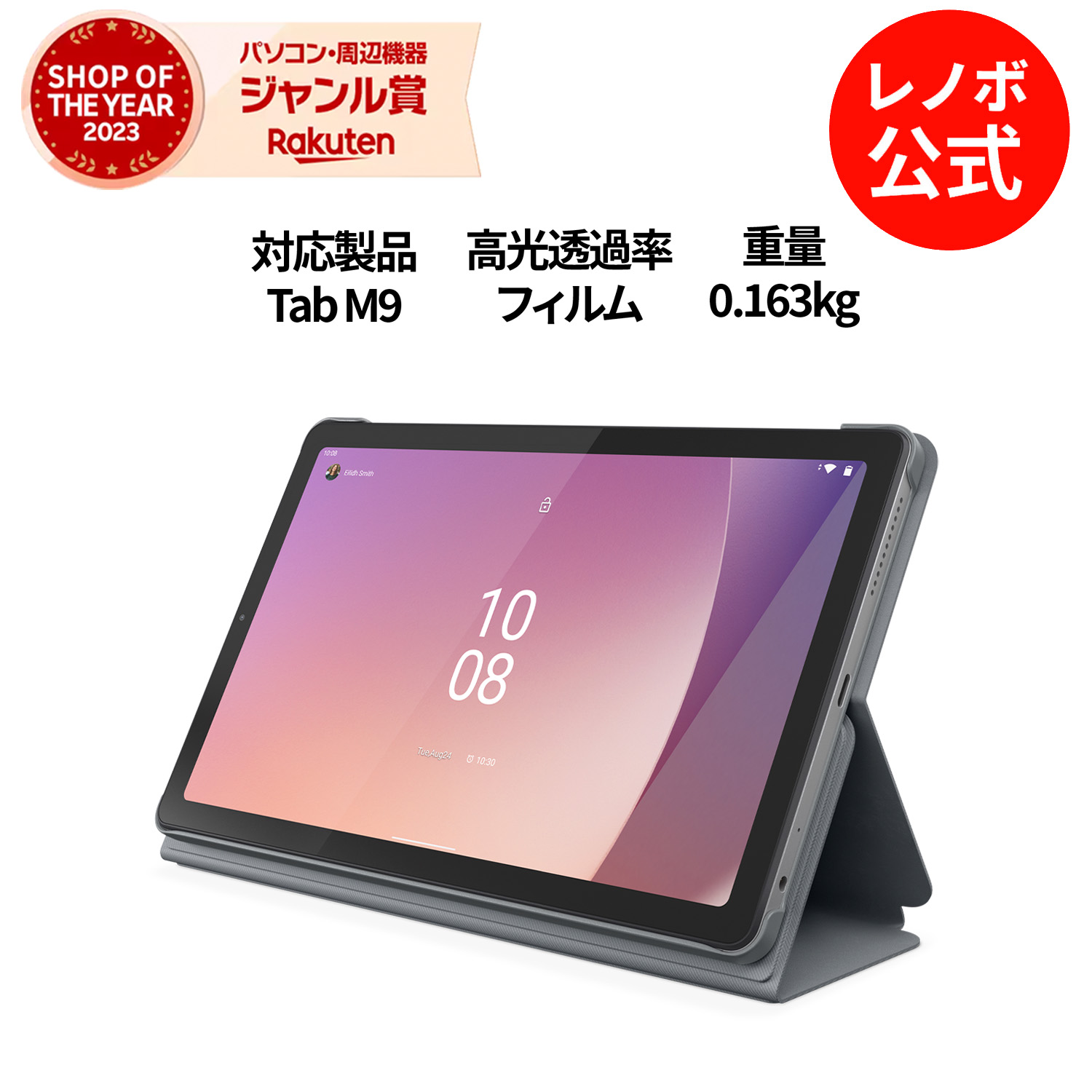 楽天市場】【公式・直販】 純正 レノボ 国内正規品 Lenovo Keyboard