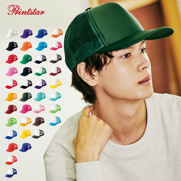 スターチーム starteam スターチーム キャップ メッシュキャップ star