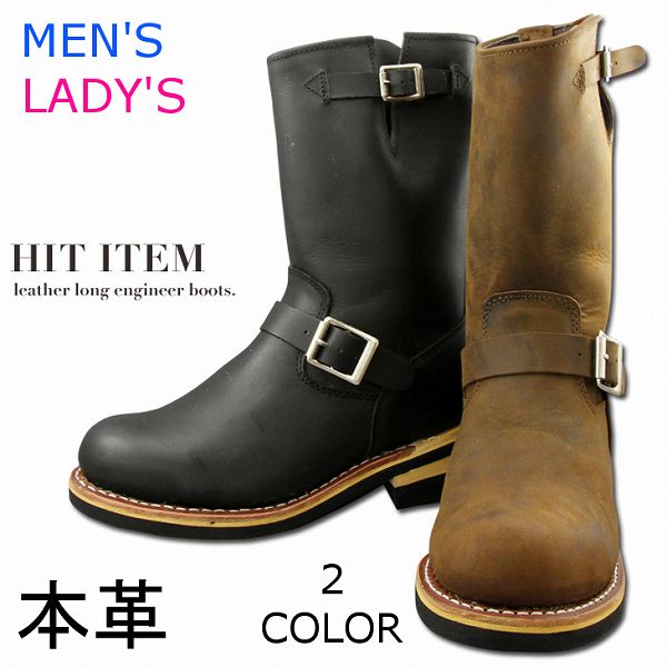 楽天市場】エンジニアブーツ メンズ レディース 本革 ブーツ ミドル