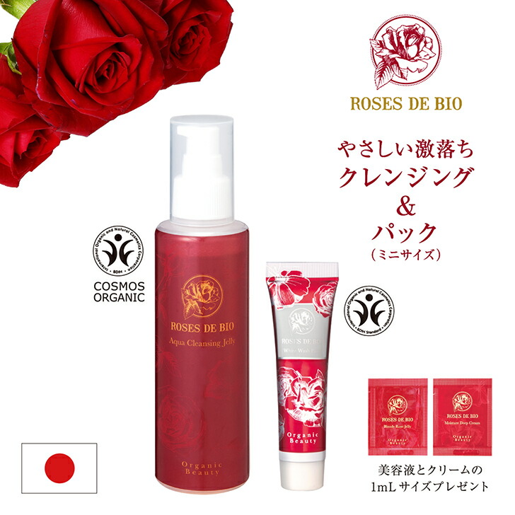 楽天市場】【アウトレット品／送料無料】熟酵 ザ クレンジング