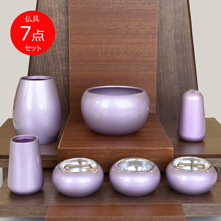 楽天市場】モダン仏具【5点セット】まどろみ「夕がすみ」5点セット花立