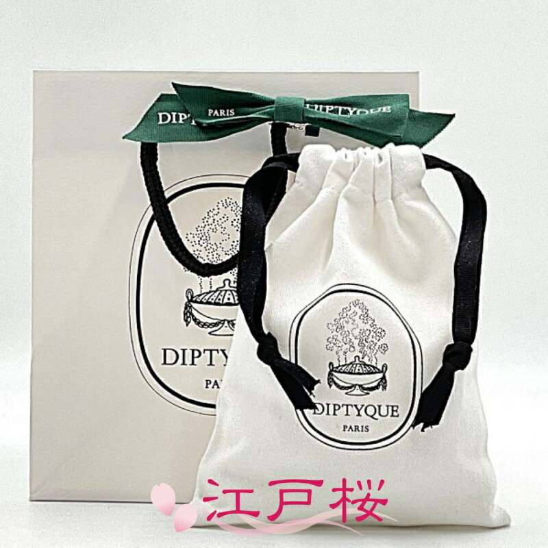 diptyque ヴィオレット コットン袋付き diptyque ヴィオレット