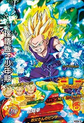 楽天市場】ドラゴンボールヒーローズ 第1弾 UR 孫悟飯：少年期 【かめ