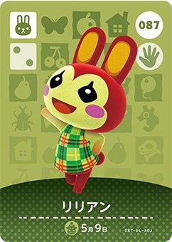 楽天市場】どうぶつの森 amiiboカード 第1弾 ビンタ No.050