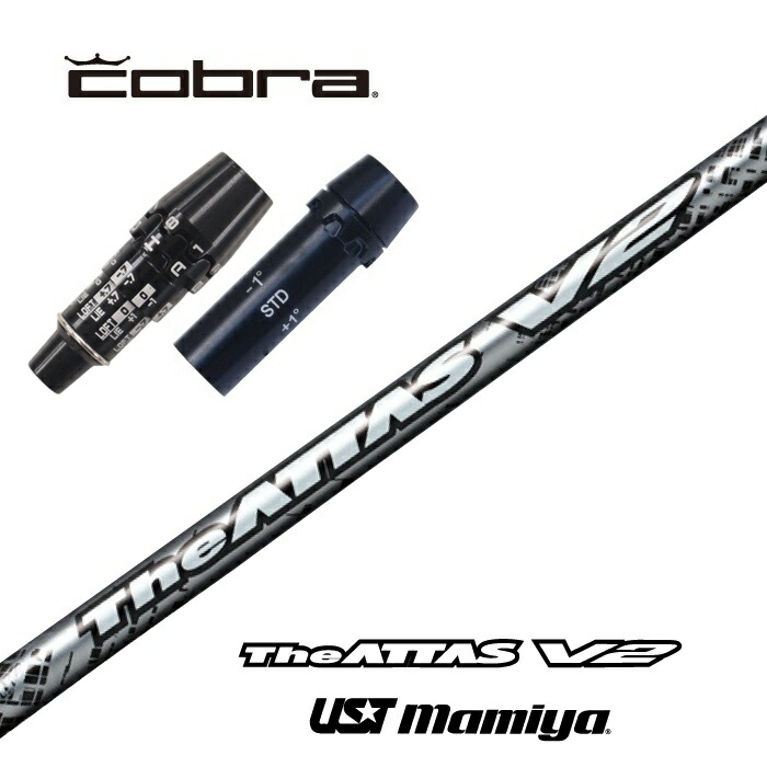 楽天市場】The ATTAS V2 キャロウェイ スリーブ付シャフト USTマミヤ