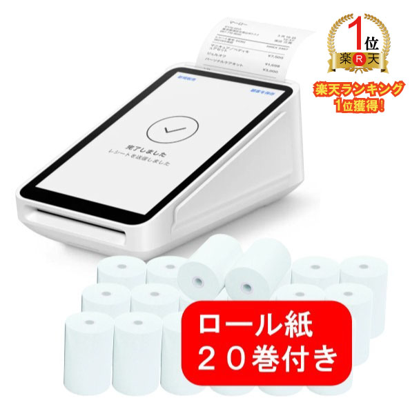 楽天市場】【ランキング1位獲得】【ロール紙20巻付き】Square
