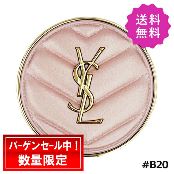 楽天市場】Yves Saint Laurent(イヴサンローラン) 【数量限定