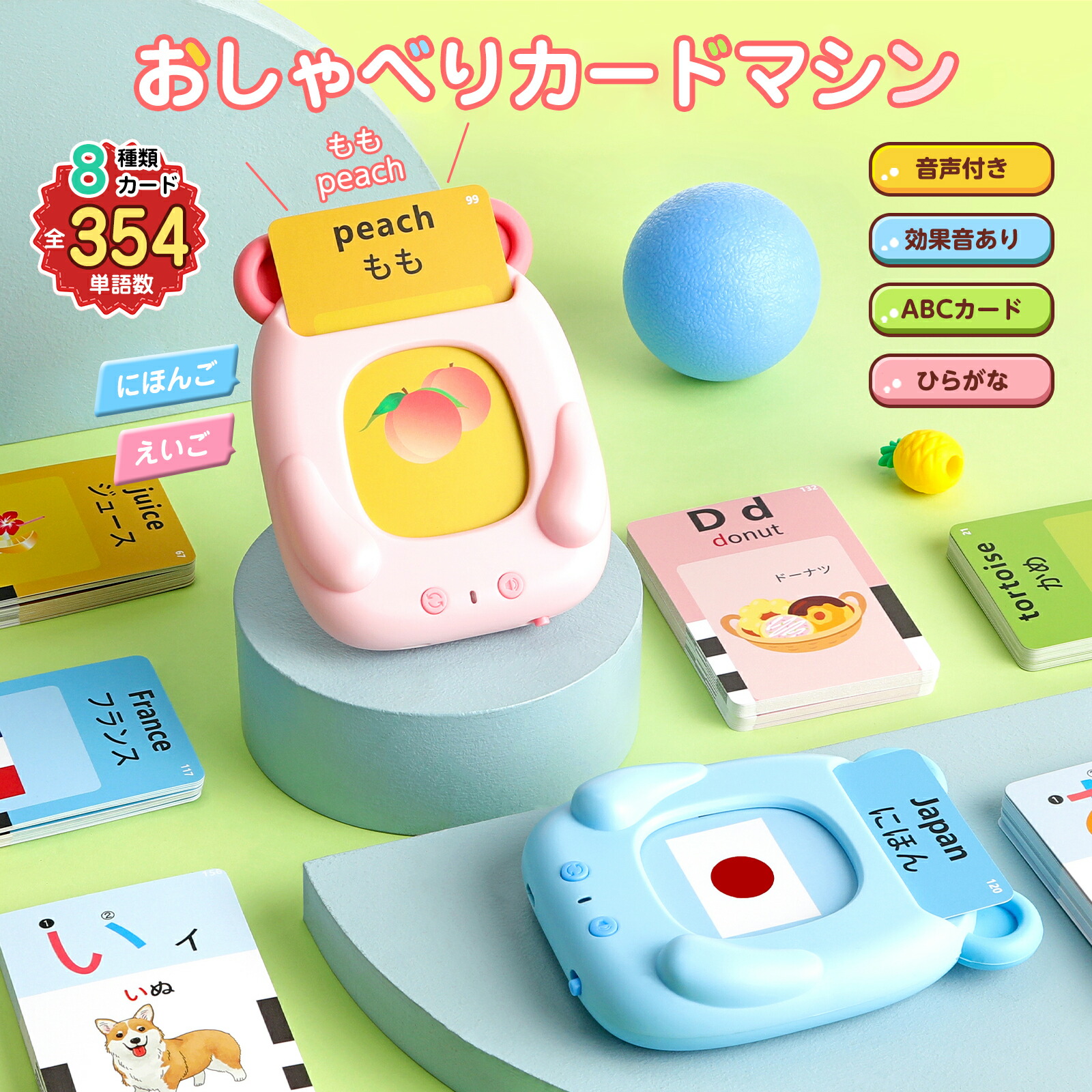 楽天市場】＼挿すだけ発音！／ フラッシュカード 日本語 英語 おもちゃ