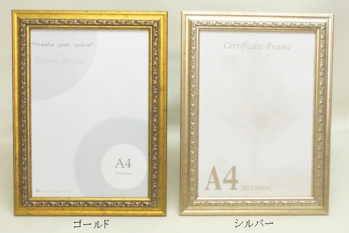 楽天市場】9011N OA-A4 (210×297mm) OA額縁 ポスター額 ゴールド