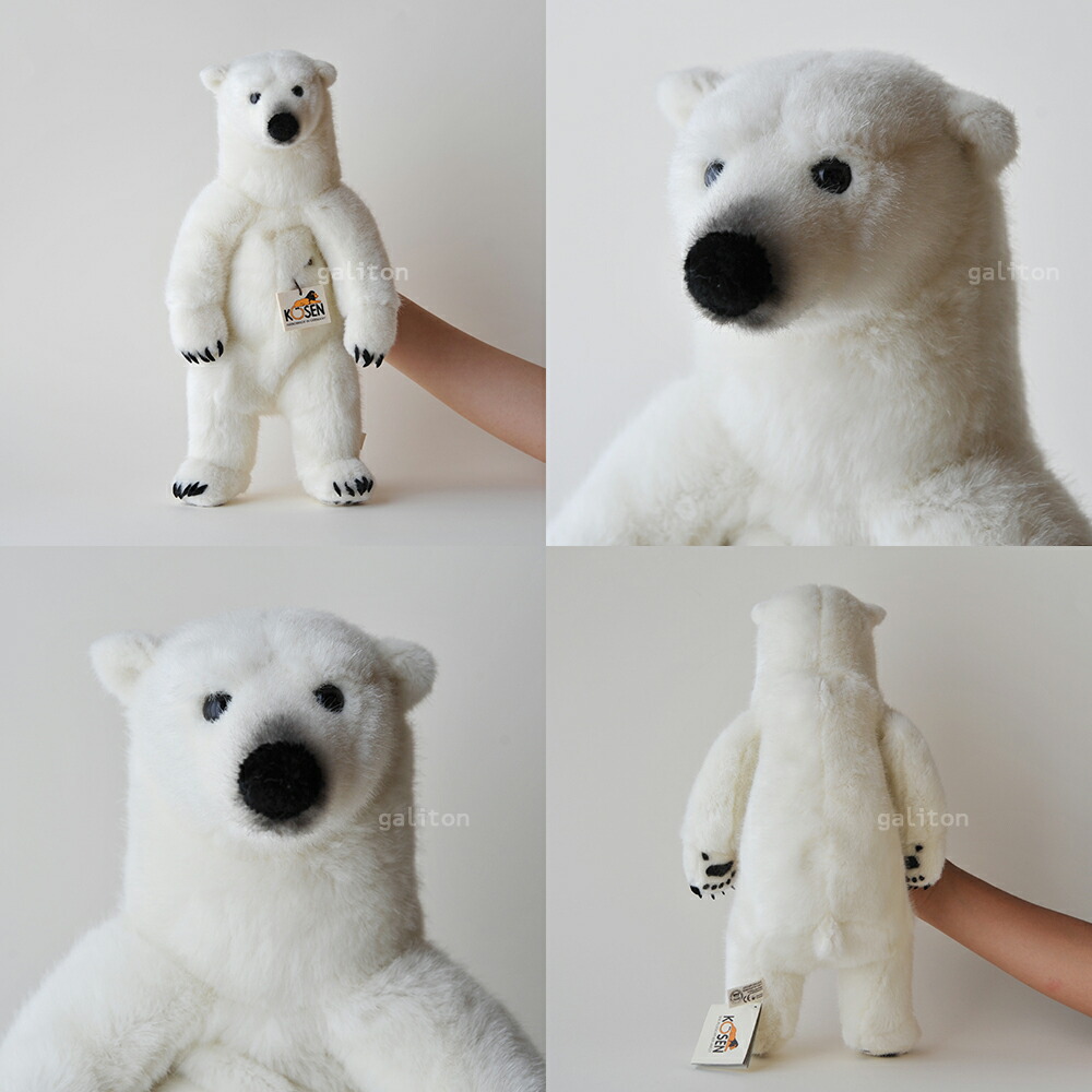 楽天市場】ケーセン Koesen ぬいぐるみ 限定500 白クマ どろんこ