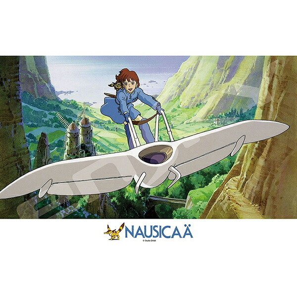 楽天市場】ジグソーパズル 風の谷のナウシカ 夜明けの風 1000ピース