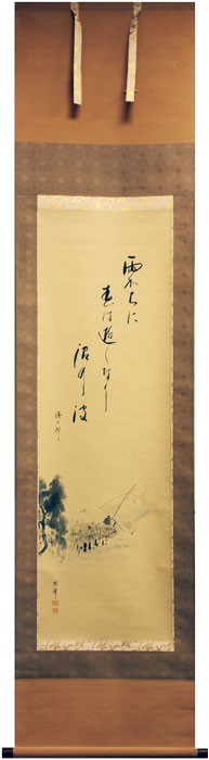 楽天市場】【中古】本物美品長尾梅友の山水図四神相応の掛け軸サイズ