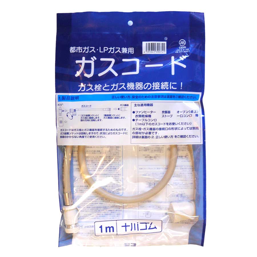 楽天市場】リンナイ ガスファンヒーター RC-U5801PE-BG Standard