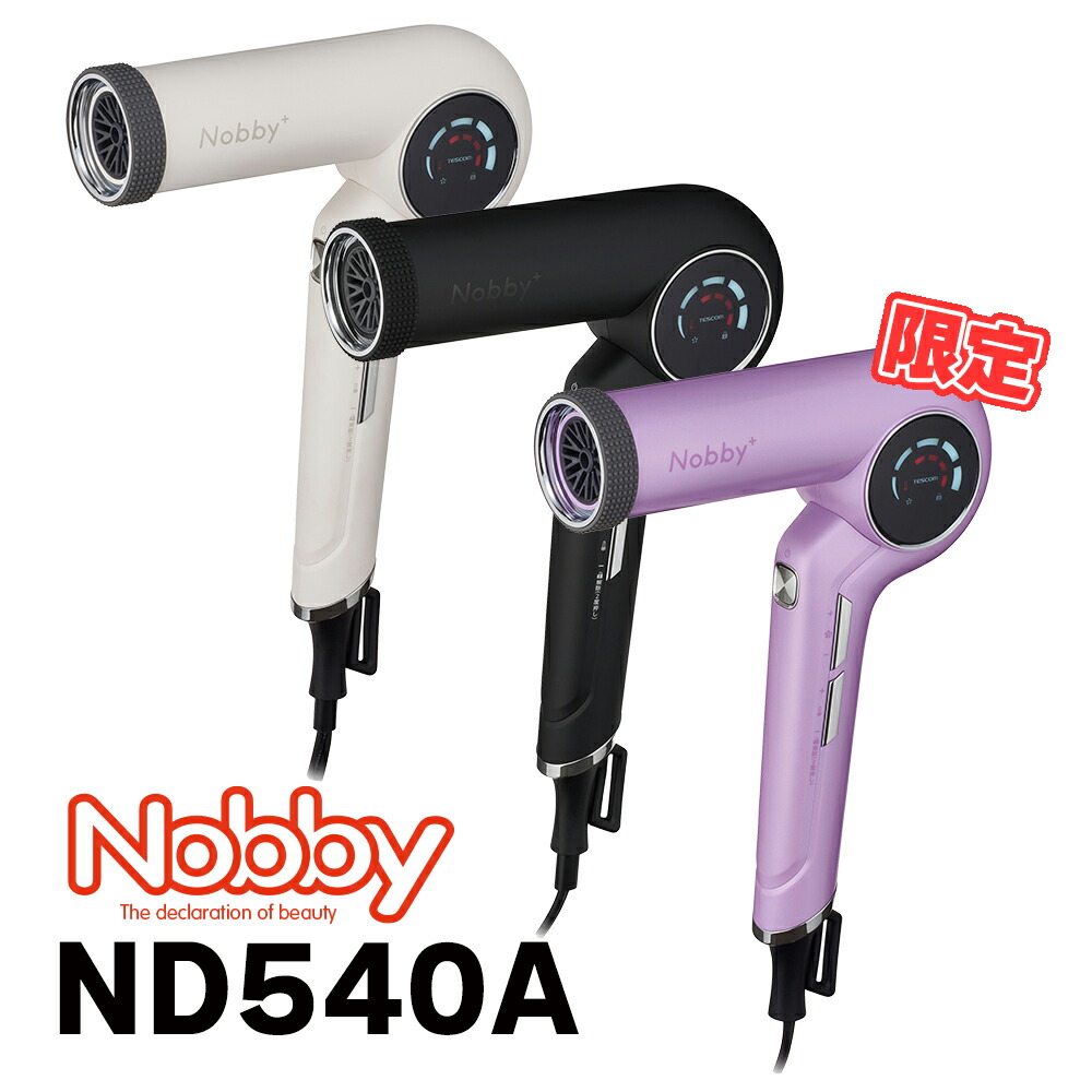 楽天市場】Nobby NB4100 マイナスイオン ヘアー ドライヤー 1400W 大
