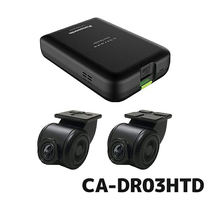 楽天市場】デンソー ドライブレコーダー i-safe simple6 DC-DR653 前後