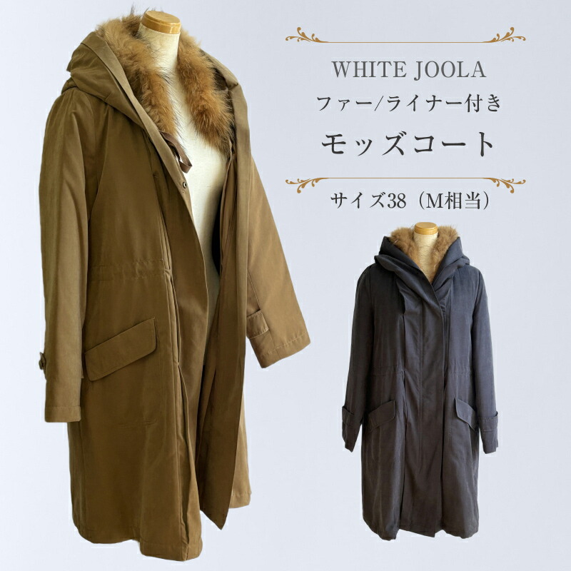 楽天市場】古着 earth music&ecology アースミュージックアンド