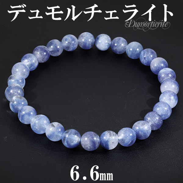 楽天市場】デュモルチェライト イン クォーツ ブラジル産 ブレスレット
