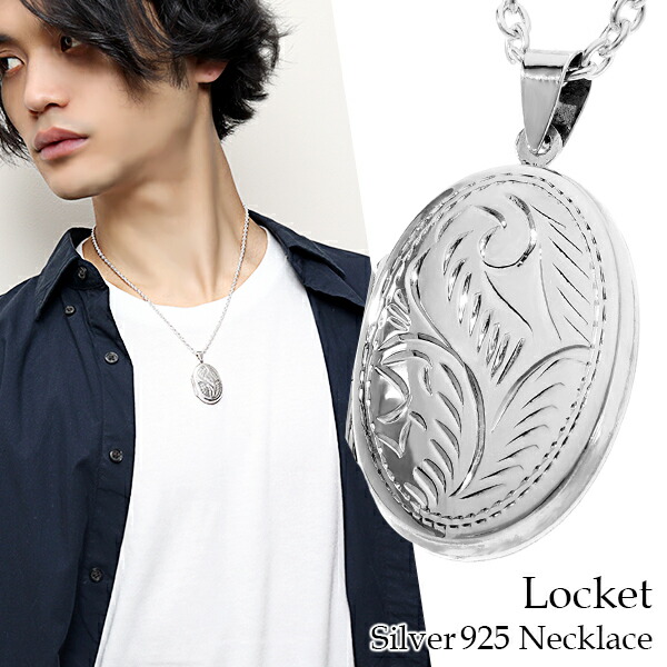 楽天市場】アラベスク シルバー ロケットペンダントトップ (チェーン