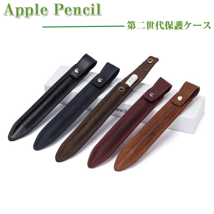 楽天市場】Apple純正 Apple Pencil レザーケース レッド MR552FE/A 本