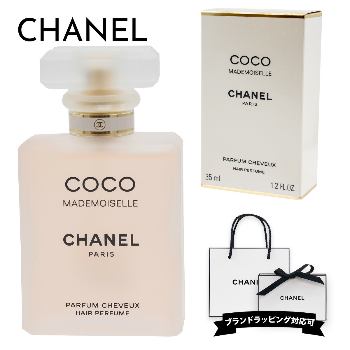 楽天市場】シャネル ココ マドモアゼル シャワー ジェル 200ml Chanel