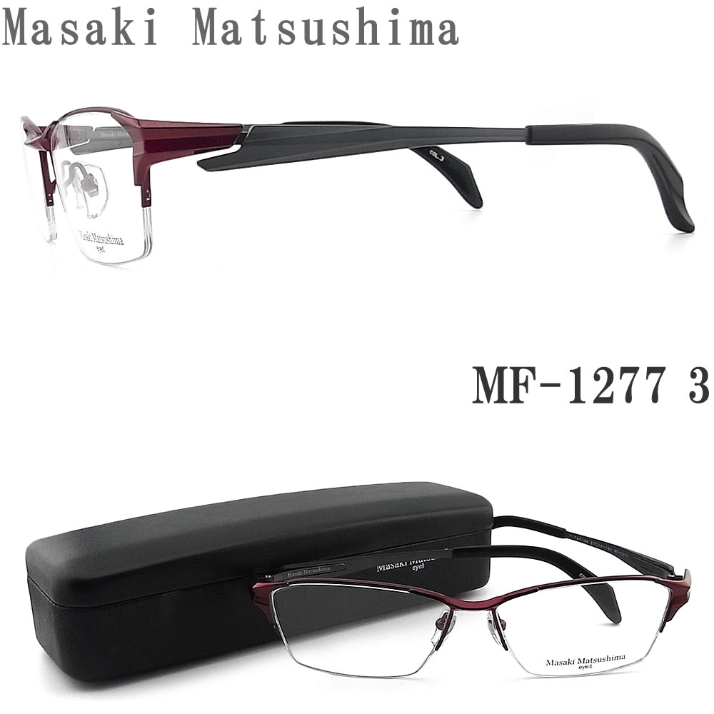 楽天市場】Masaki Matsushima マサキマツシマ メガネ MF-1279 4 眼鏡
