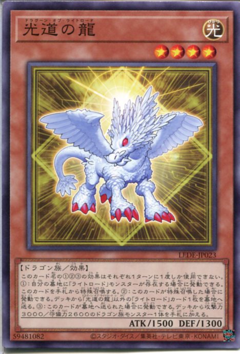 楽天市場】異次元竜 トワイライトゾーンドラゴン スーパーレア EE1