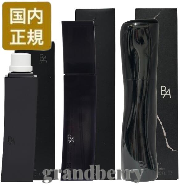 楽天市場】【限定キット・ネコポス発送】POLA ポーラ リンクルショット