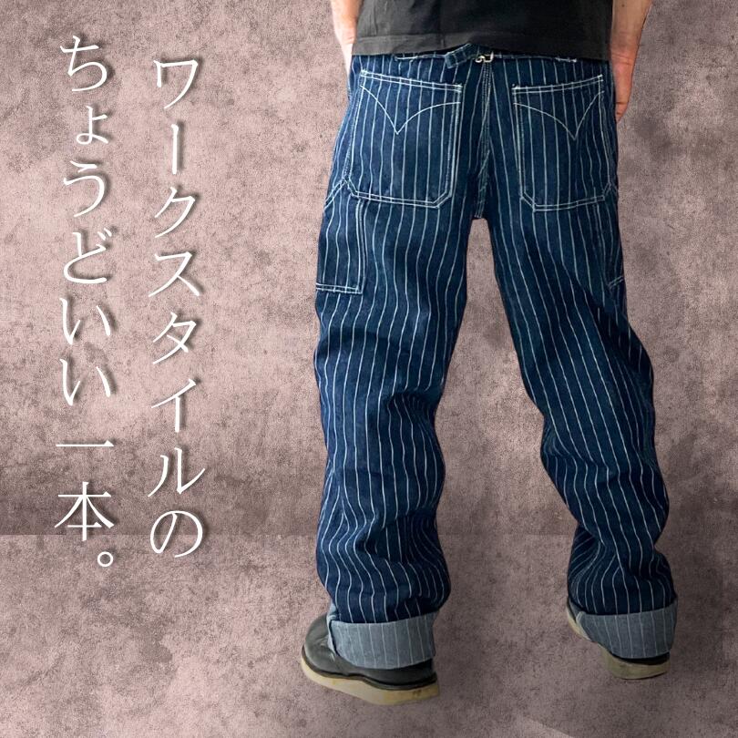 楽天市場】ウォバッシュ ストライプ ワークパンツ｜バイカー向け