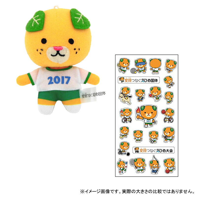 楽天市場】みきゃん マスコットストラップ ゆるキャラ お土産 グッズ