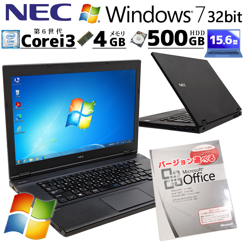 楽天市場】NEC VersaPro VK23L/A-T Win7 32bit 中古ノートパソコン