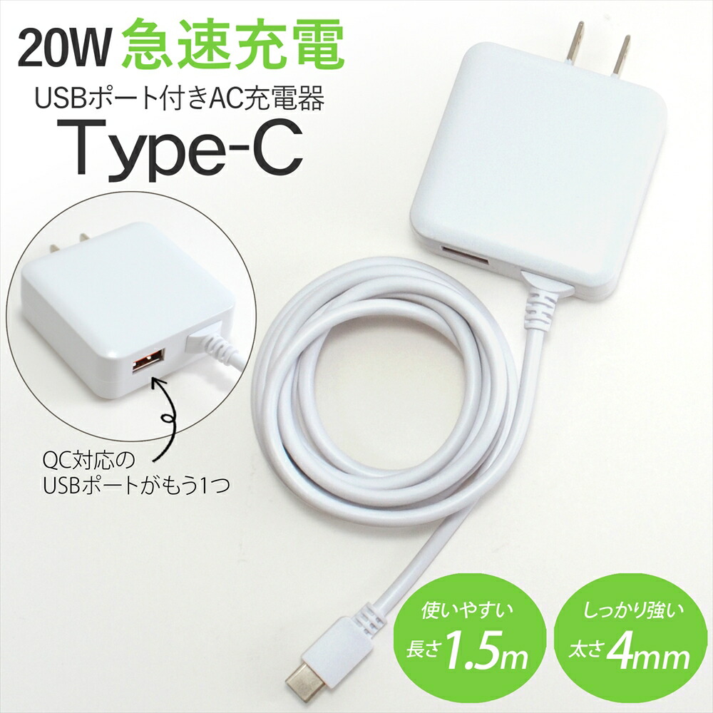 楽天市場】【半年保証】 Type-C 充電器 ACアダプター Huawei ファー