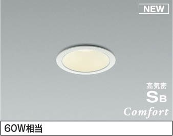 楽天市場】AD7143W50 コイズミ照明(NS) 人感センサ付 LEDダウンライト