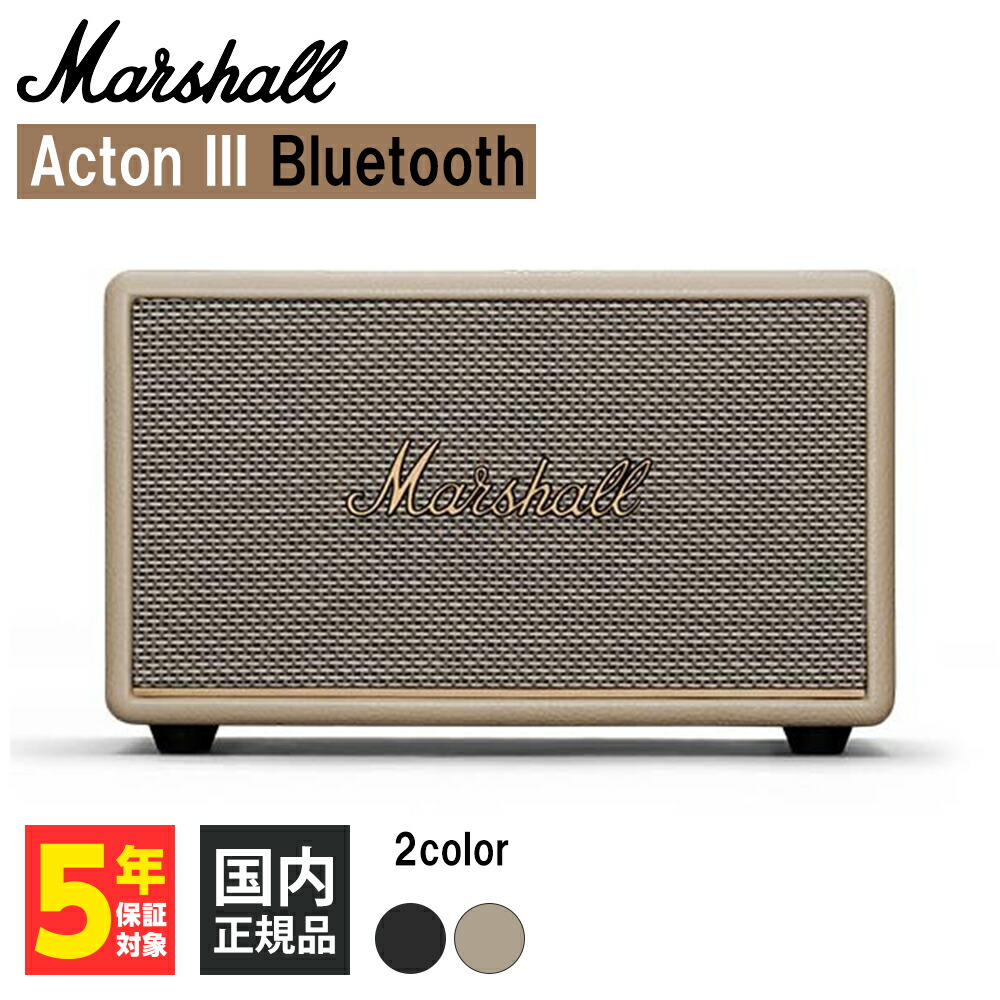 楽天市場】Marshall マーシャル Woburn III Bluetooth Black