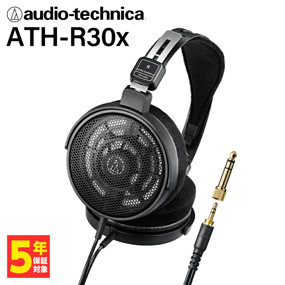 楽天市場】【開放型/オーバーイヤー】audio-technica オーディオ