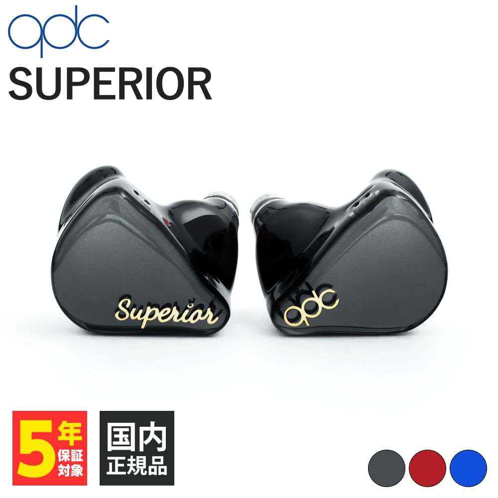 楽天市場】(4.4mmバランス接続) qdc SUPERIOR Cable 4.4-IEM2pin