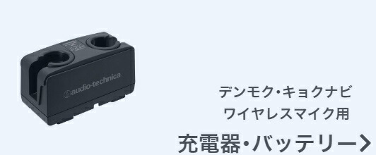 楽天市場】【新品】 【送料無料】 カラオケ 充電池 第一興商 DAM