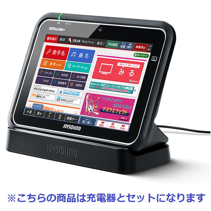 楽天市場】【新品】 【送料無料】 カラオケ 充電器 XING エクシング