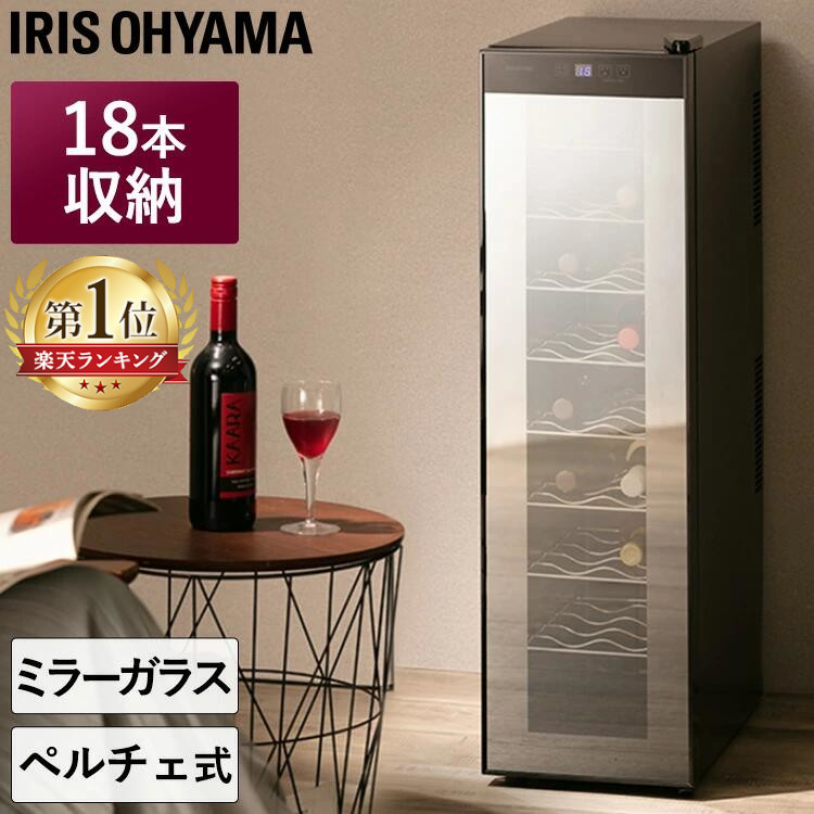 楽天市場】ワインセラー ブラック PWC-491P-B 送料無料 ワインセラー