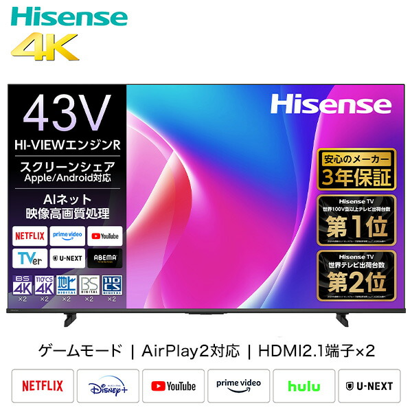 楽天市場】4K液晶テレビ 50V型 3年保証 BS/CS 4Kチューナー内蔵 Apple