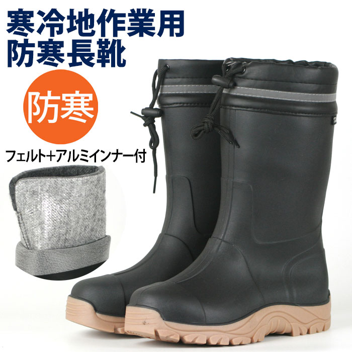 楽天市場】【ウインターセール価格】オカモト Timber work ティンバー