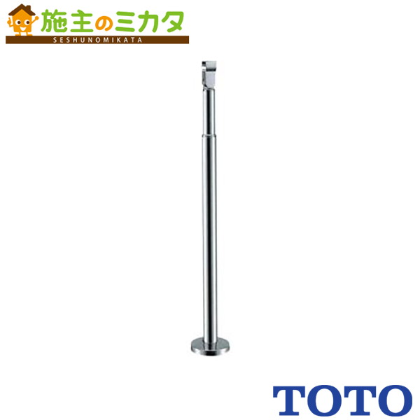 楽天市場】TOTO 小便器用手すり パブリック用手すり【T113BU22