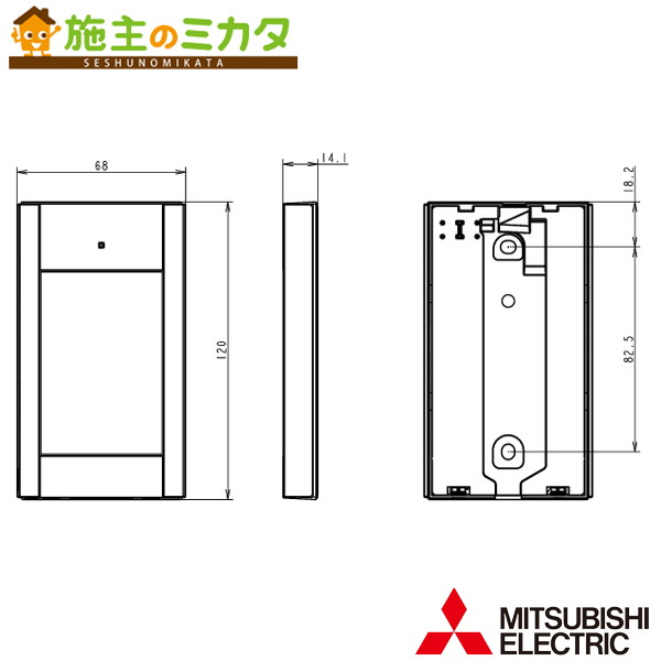 楽天市場】△三菱【PAR-47MA-P】空調管理システムMAリモコン 旧品番
