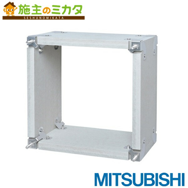 楽天市場】三菱【G-50EC3】※有圧換気扇システム部材バックガード 旧