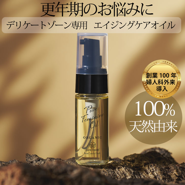 楽天市場】デリフィール fmミルクローション (ボディ用ローション