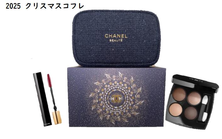 楽天市場】【限定】シャネル レ キャトル オンブル（397 ニュイ