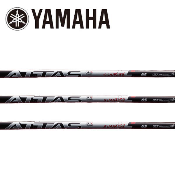 楽天市場】ヤマハ/YAMAHA スリーブ装着シャフト UST Mamiya ATTAS