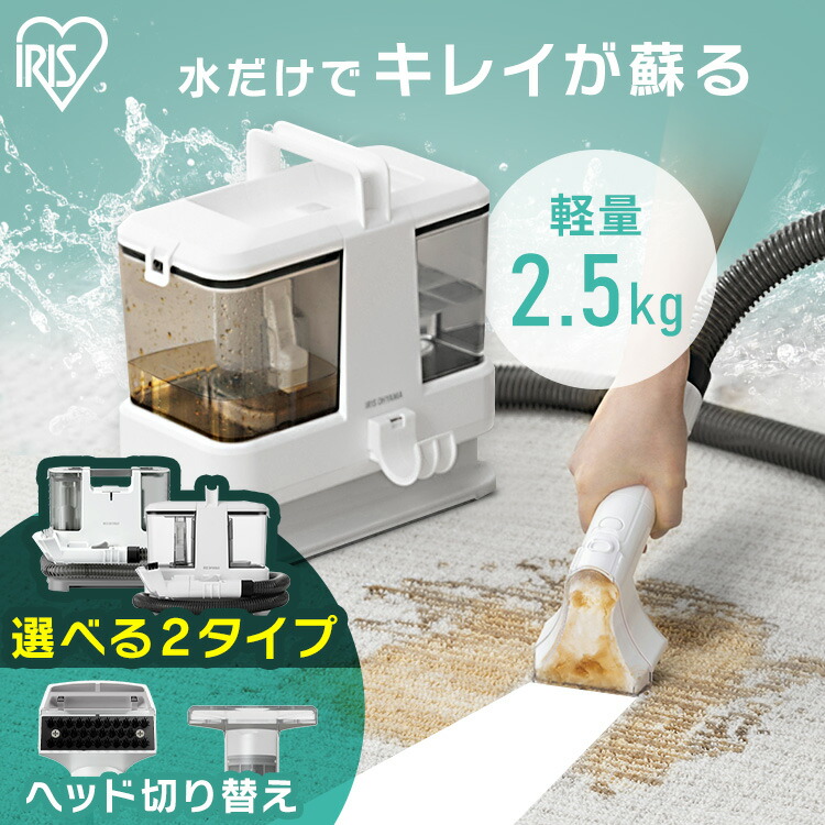 楽天市場】【ランキング1位獲得＆評価☆4.2以上】リンサークリーナー